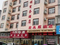 JUNLAISHUN HOTE Hotels near Ruijin Revolutionary Site