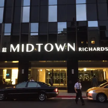 Hotel Midtown Richardson Отели рядом с достопримечательностью «Президентский дворец»