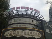易佰连锁旅店(北京通州果园环岛店) - 酒店外部