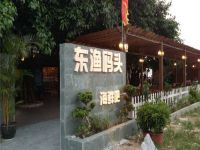 深圳大鹏印象东山客栈 - 酒店附近