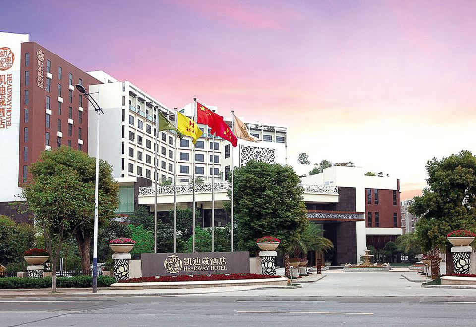 헤드웨이 호텔 포산 사진