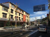 昌都召阳宾馆
