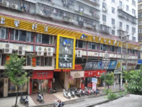 Jiu Tian Fashion Hotel
