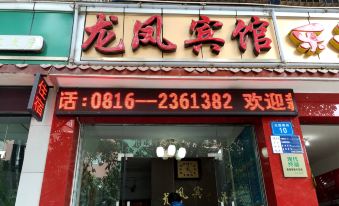 Mianyang Longfeng Guest House - Housity