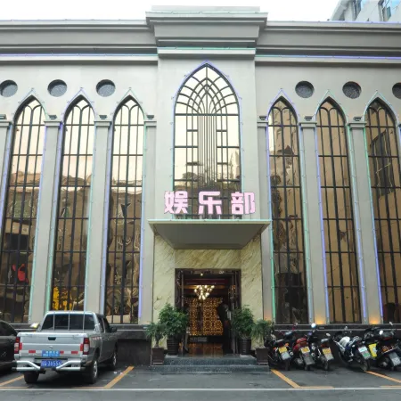 Leshan Hotel