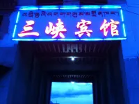 Purang Sanxia Hotel
