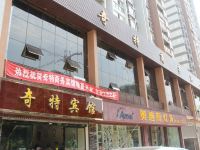 OYO广安奇特宾馆 - 酒店外部