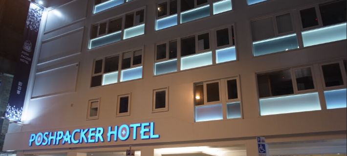 Poshpacker Hotel Hotels in Taipei