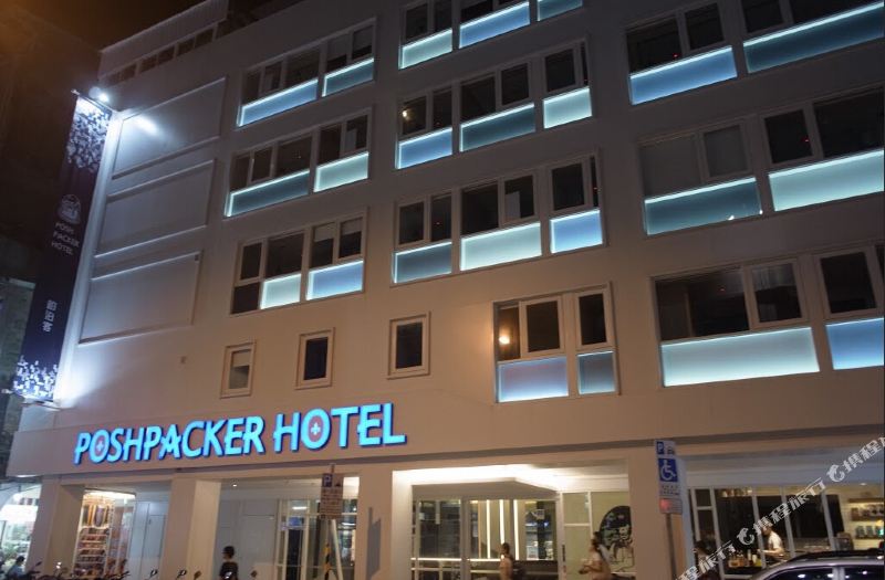 ポッシュパッカー ホテル 台北 宿泊予約 安い料金プラン 口コミ 部屋写真 Trip Com ポッシュパッカー ホテル 台北 宿泊予約 安い料金プラン 口コミ 部屋写真 Trip Com
