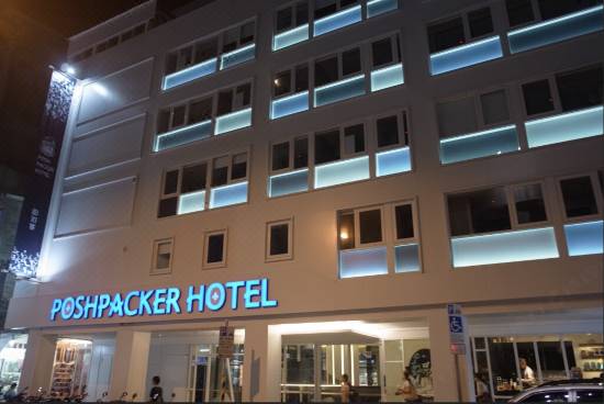 ポッシュパッカー ホテル 台北 宿泊予約 安い料金プラン 口コミ 部屋写真 Trip Com
