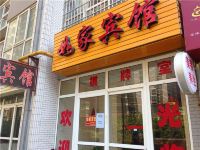 西安如家宾馆(长丰园店)