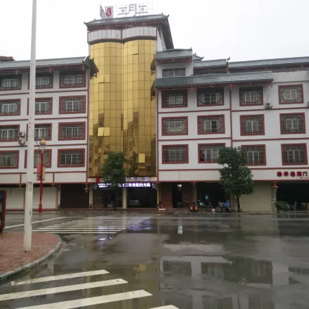 Shanglin Sanyuesan Business Hotel