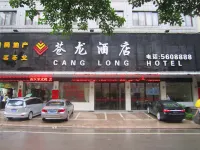 Cang Long Hotel - 2-stjärniga