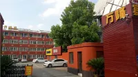Yancheng Wanlong Hotel Hotel in zona Yancheng Teachers University (East to Fuyuanju Unit)