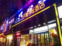 五月时尚酒店(郑州经七路店)