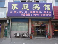 Shouxian Family Hotel