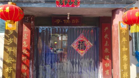 Beijing Drunk Pavilion Inn