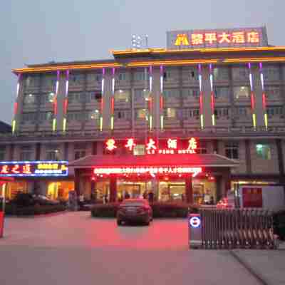 Li Ping Hotel Hotel Exterior