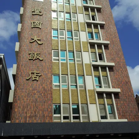 Hotel Foung Kou