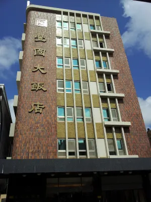 Hotel Foung Kou