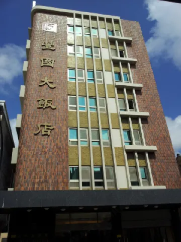 澎湖豐國大飯店 澎湖酒店