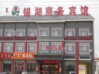 锡林浩特锡湖商务宾馆 - 酒店外部