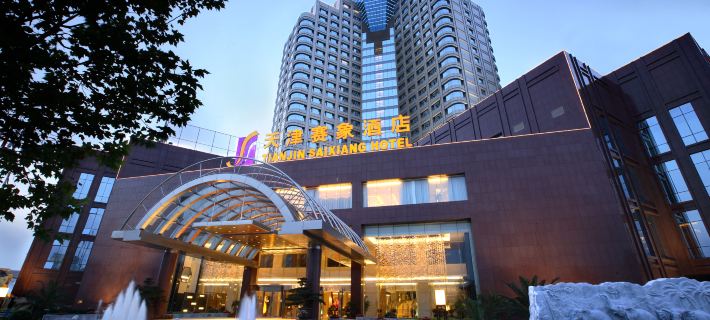 Tianjin Saixiang Hotel Ξενοδοχεία στην πόλη Τιεντσίν