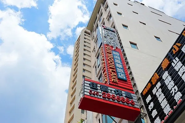 TanHui Modern Hotel