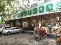 北京中国职工之家饭店 - 酒店附近