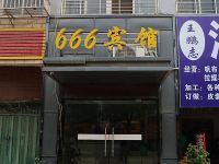 襄阳666旅馆