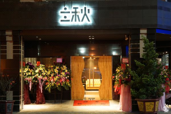 高雄22秋旅人会馆预订价格 联系电话位置地址 携程酒店