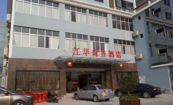 Shiquan Jianghua Business Hotel