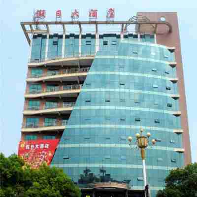 Gaoan Holiday Hotel Hotel Exterior