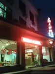 Xiongda Inn