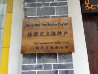 Jinping Longli Ancient City Hotel