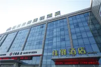 Grace Inn Hotel (Linyi Economic Development Zone International Convention and Exhibition Center) Hotel a Linyi