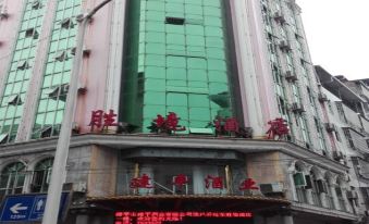 Yuping Shengjing Hotel