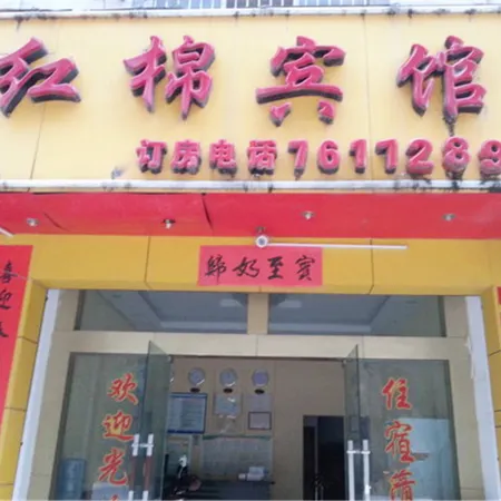 Lingyun Cotton Tree Hotel