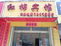 Lingyun Cotton Tree Hotel Các khách sạn ở Lăng Vân