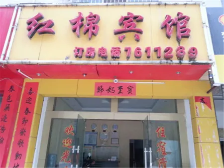 Lingyun Cotton Tree Hotel