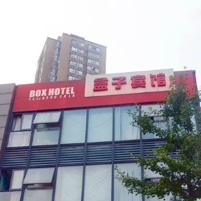 Ningbo box hotel Các khách sạn gần Bảo tàng Ninh Ba