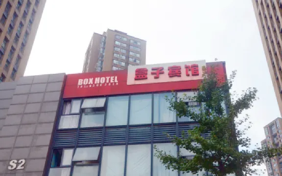 Ningbo box hotel Hotels in der Nähe von Ningbo-Museum