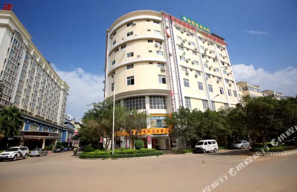 華坪貴客快捷酒店