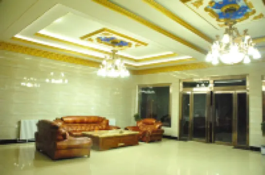 Nangqian Dragon Ball Business Hotel فنادق في نانغ تشيان