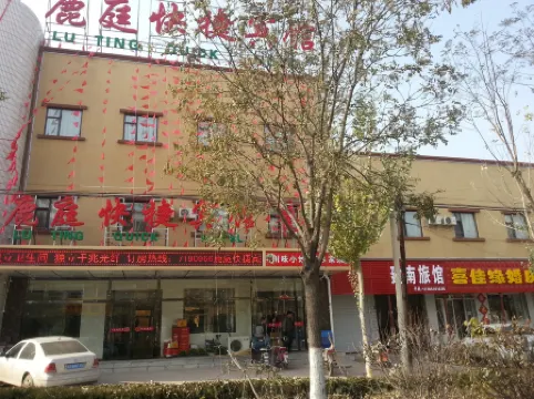 Yu County Luting Express Hotel
