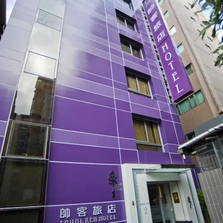 Saual Keh Hotel Отели рядом с достопримечательностью «Станция метро Dingxi»