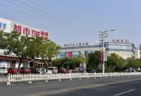 City 118 Zhaoyuan Beicheng - familiares