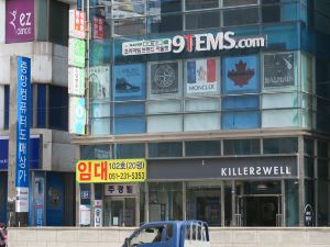 Busan Hyu Plus Guest House