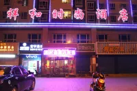 Luntai Xianghe Fashion Hotel Hotel di Luntai