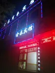OYO Jintai Hotel (Jiayuguan Xiongguan Plaza) Các khách sạn ở Datang Food Street